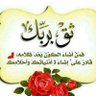 Dr/ateig Alawlagy's profile picture