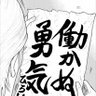 歩くスピーカー♪'s profile picture