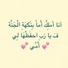 Abu Mohammad 的头像