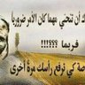 روح القصيد ..'s profile picture