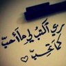 ملكة الشوق's profile picture