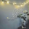بنت محمد's profile picture