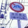 Фото профиля 怪盗コバール