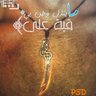 Фото профиля كاتب مجنون بأسد الله