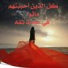 Фото профиля مواطن وطني