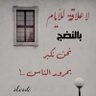 Ahmed Alwadi 的头像