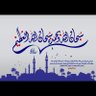 هدى محمد الهدلق - Huda Alhadlaq 的头像
