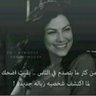 Фото профиля نور الهدي 🏴