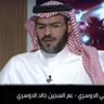 تركي الدوسري's profile picture