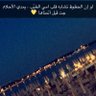 الجوهره's profile picture
