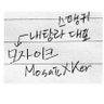 Profilbild von 모자이크