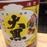 阪神2026 マジック点灯！ 的头像