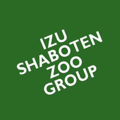 伊豆シャボテン動物公園グループ【公式】's profile picture