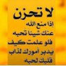 عمر العمر's profile picture