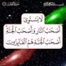 كلمات مختصره profil fotoğrafı