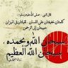 مرزوقي عبد الوهاب ابراهيم's profile picture