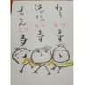 すずき 的头像