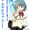 Profilbild von 助六