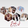 Фото профиля احمد محمد
