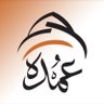 Al3omda's profile picture