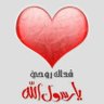Profilbild von محمد عبدالعزيز
