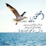 الحمدلله profil fotoğrafı