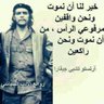 Фото профиля النيرازوري
