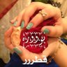Profilbild von نورة قطر