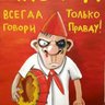 Profilbild von Павлик Морозов