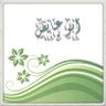 معدي بن عائض profil fotoğrafı