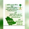 Profilbild von ابو عويد
