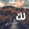 عبده علي راجح profil fotoğrafı