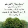 ابو عيضه profil fotoğrafı