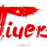 来碗猪肉拉面 的头像