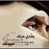 ولـــــد صلالــــة 的头像