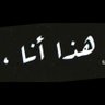 ميماآ..'s profile picture