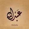 Profilbild von عبدالله