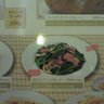 思いのほか田中 的头像