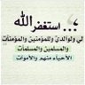 العماري's profile picture