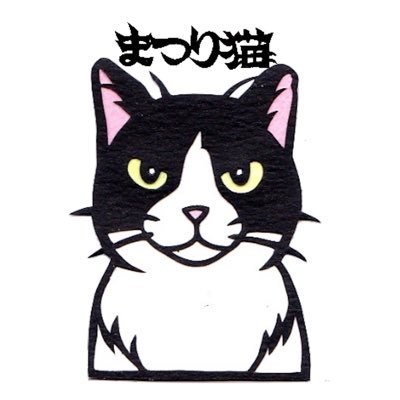 まつり猫's profile picture