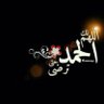 هلالي 的头像