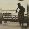 Фото профиля فاقد الامل في الحياة