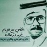 Profilbild von عاشق الفن