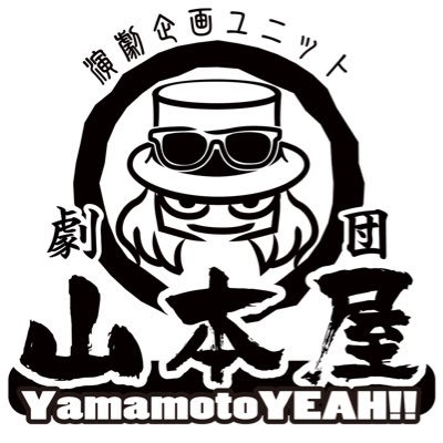 yamamotoya_info's profile picture