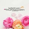 الحمد لله's profile picture