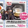 ユキ@威力戦線攪乱型(旧姓) profil fotoğrafı