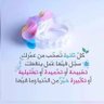 Фото профиля ربي انس وحدتي بقربك