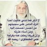 NonahNawaf 的头像