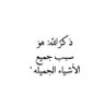 مستشار شرعي وراقي شرعي profil fotoğrafı