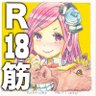 R18筋🏴☠'s profile picture